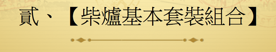 螢幕快照 2019-01-22 下午12.21.01.png