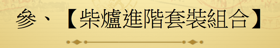 螢幕快照 2019-01-22 下午12.21.34.png