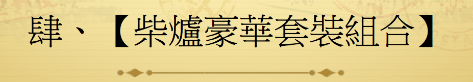 螢幕快照 2019-01-22 下午12.21.49.png