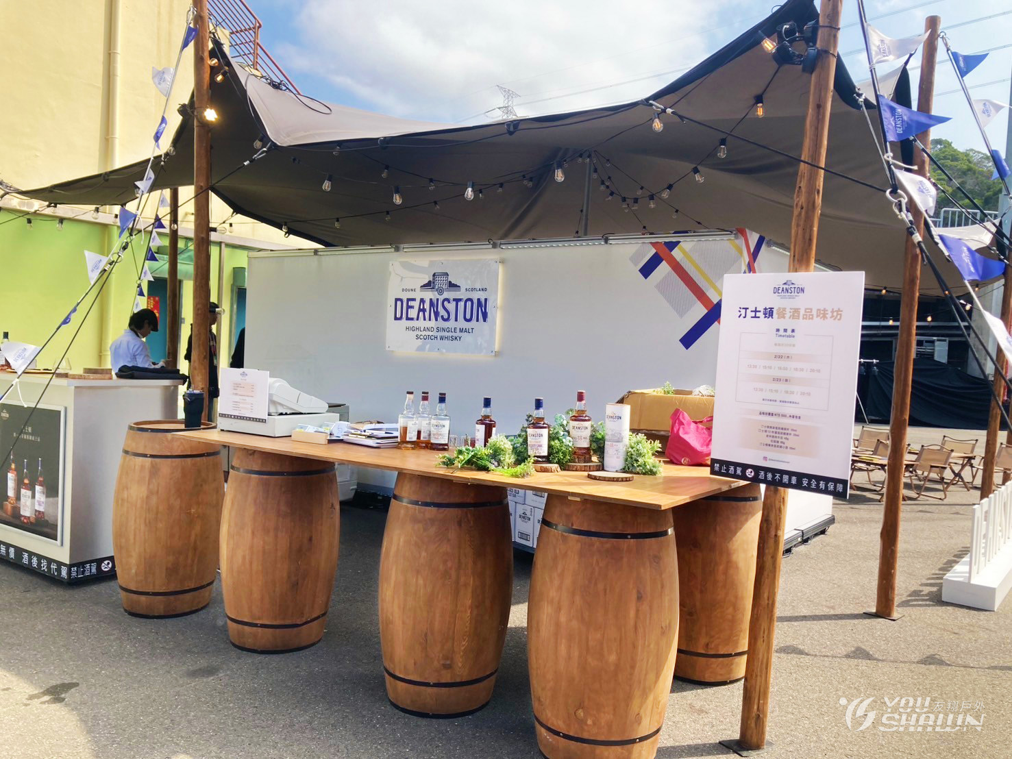 LINE_ALBUM_2025222-23台中鰲峰山運動公園浮現祭_250224_12