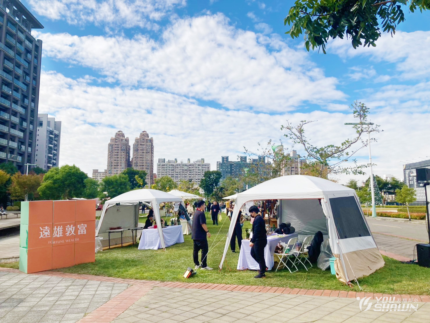 LINE_ALBUM_20241221-台中遠雄敦富-漫步生活節_241223_14