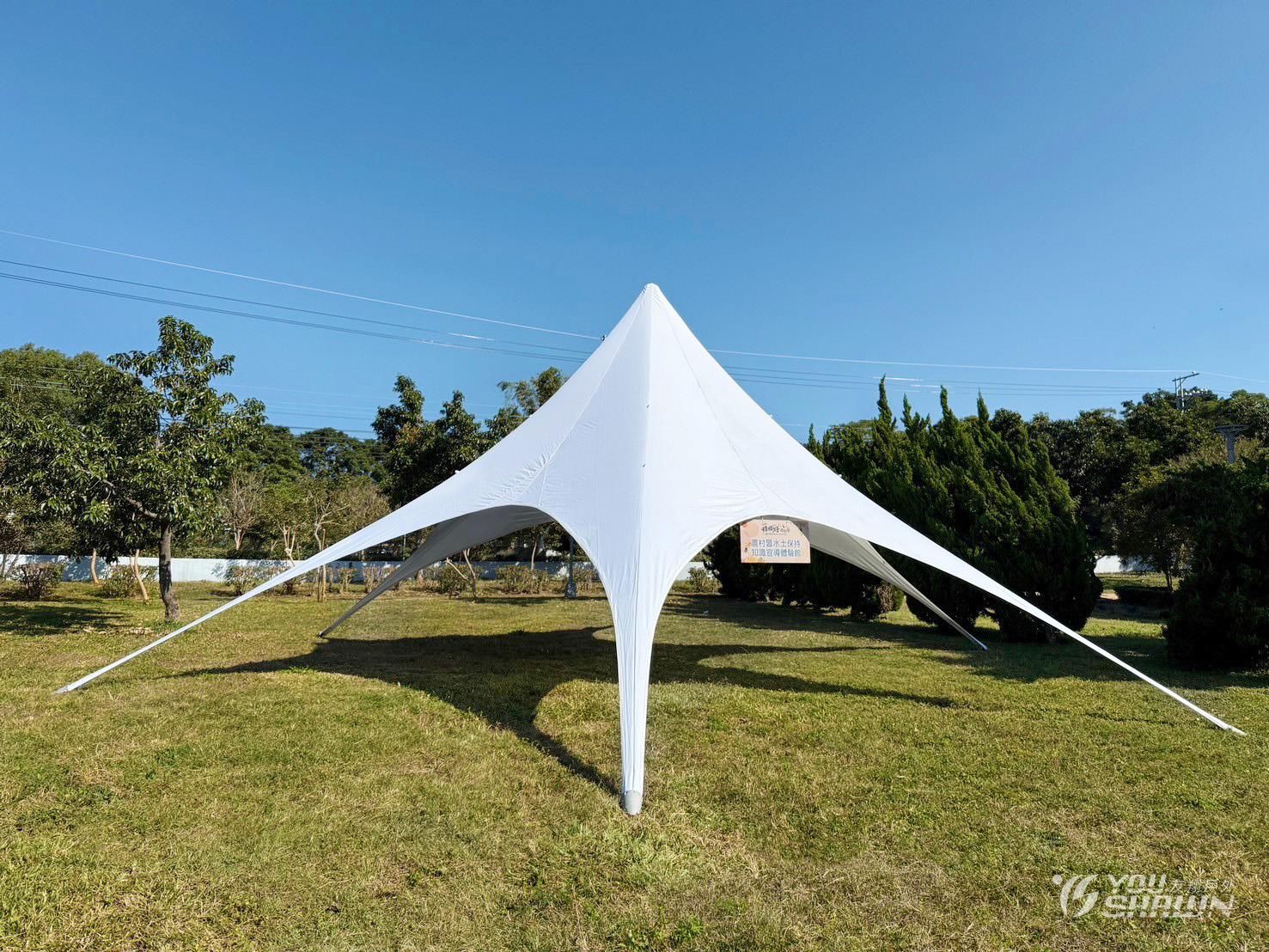 LINE_ALBUM_台中豐原-柑柑好趣野餐農產市集活動_241209_7