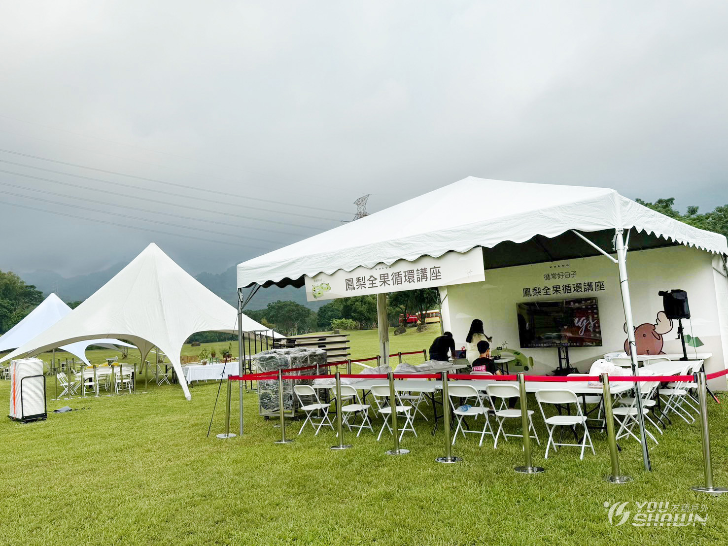 LINE_ALBUM_Volvo汽車家庭日活動-嘉義愛情大草原2024927_240927_3