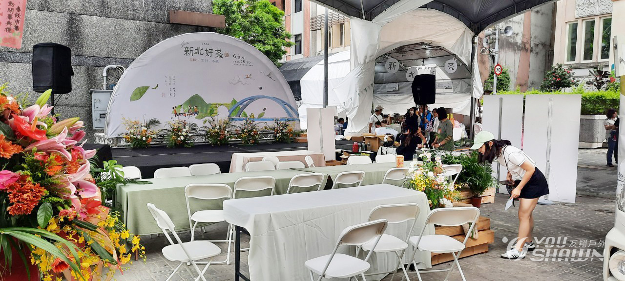 LINE_ALBUM_20240606   貳肆新北好茶春飲市集_240611_18