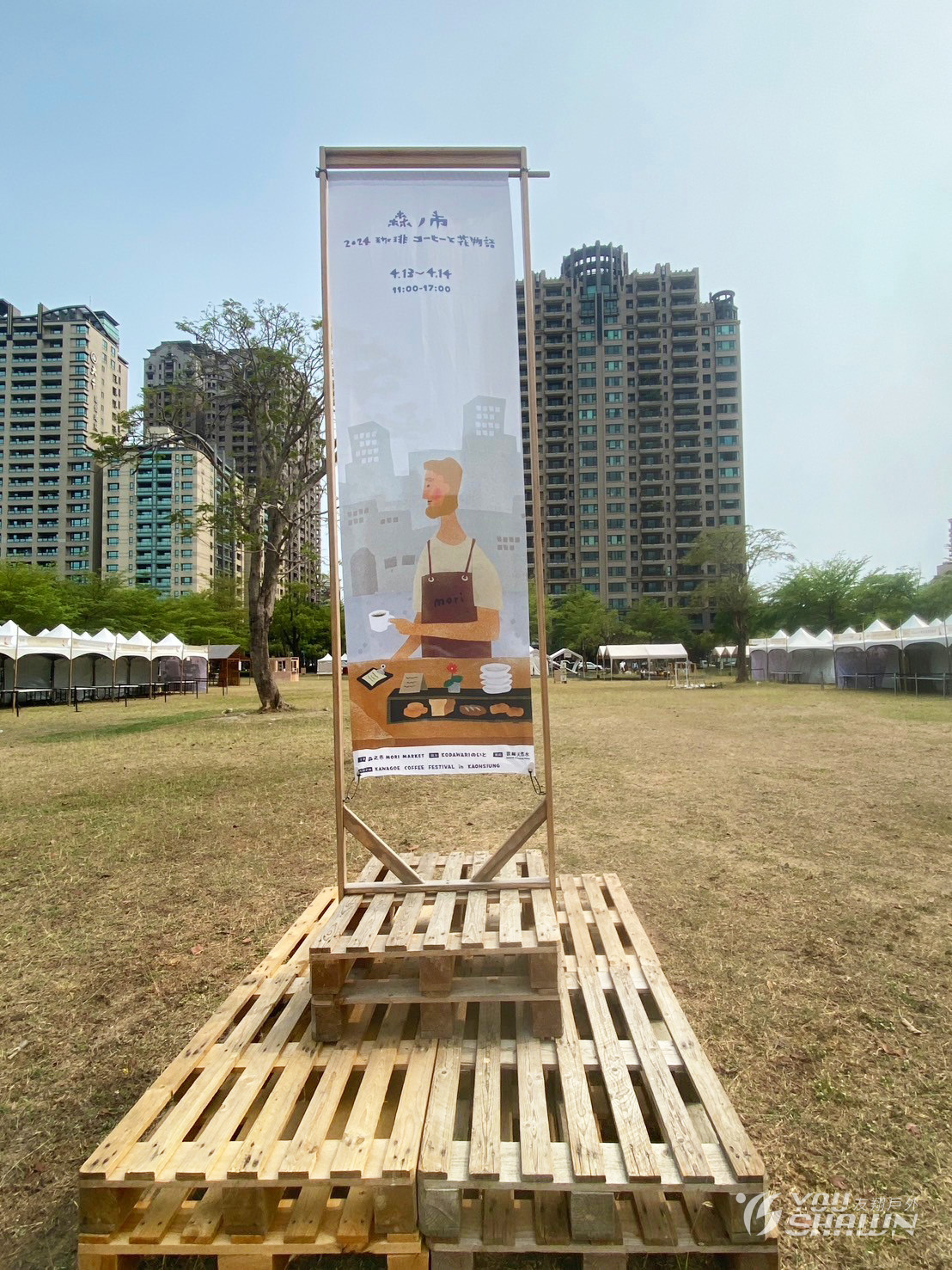 LINE_ALBUM_2024高雄森之市-咖啡與花物語市集活動_240420_3