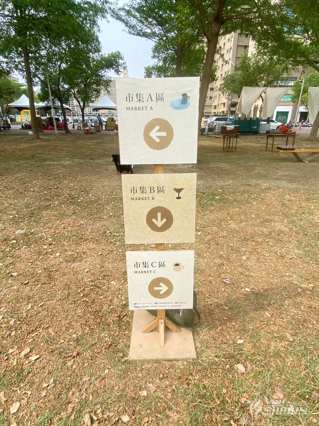 LINE_ALBUM_2024高雄森之市-咖啡與花物語市集活動_240420_2