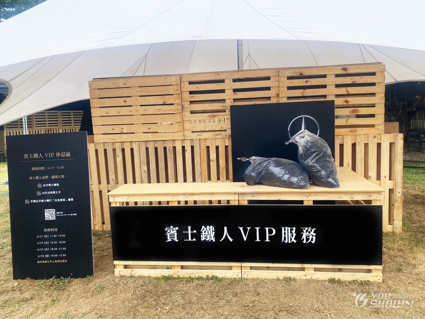LINE_ALBUM_台東CT鐵人三項競賽活動_240523_17