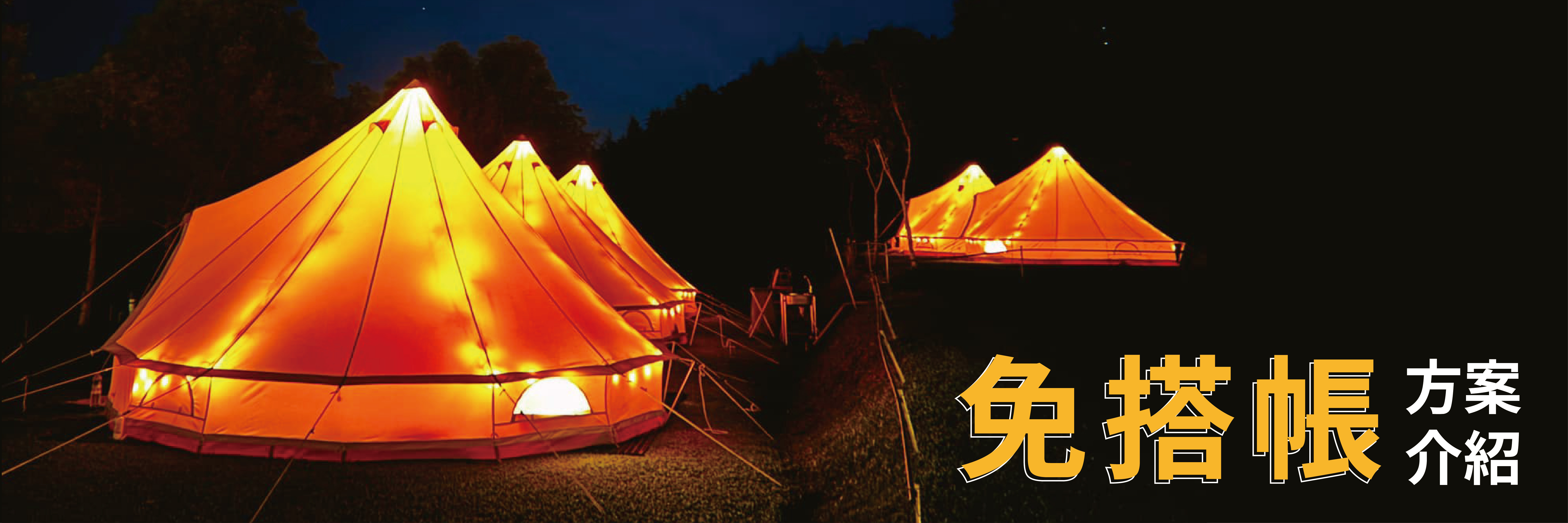 banner_工作區域 1