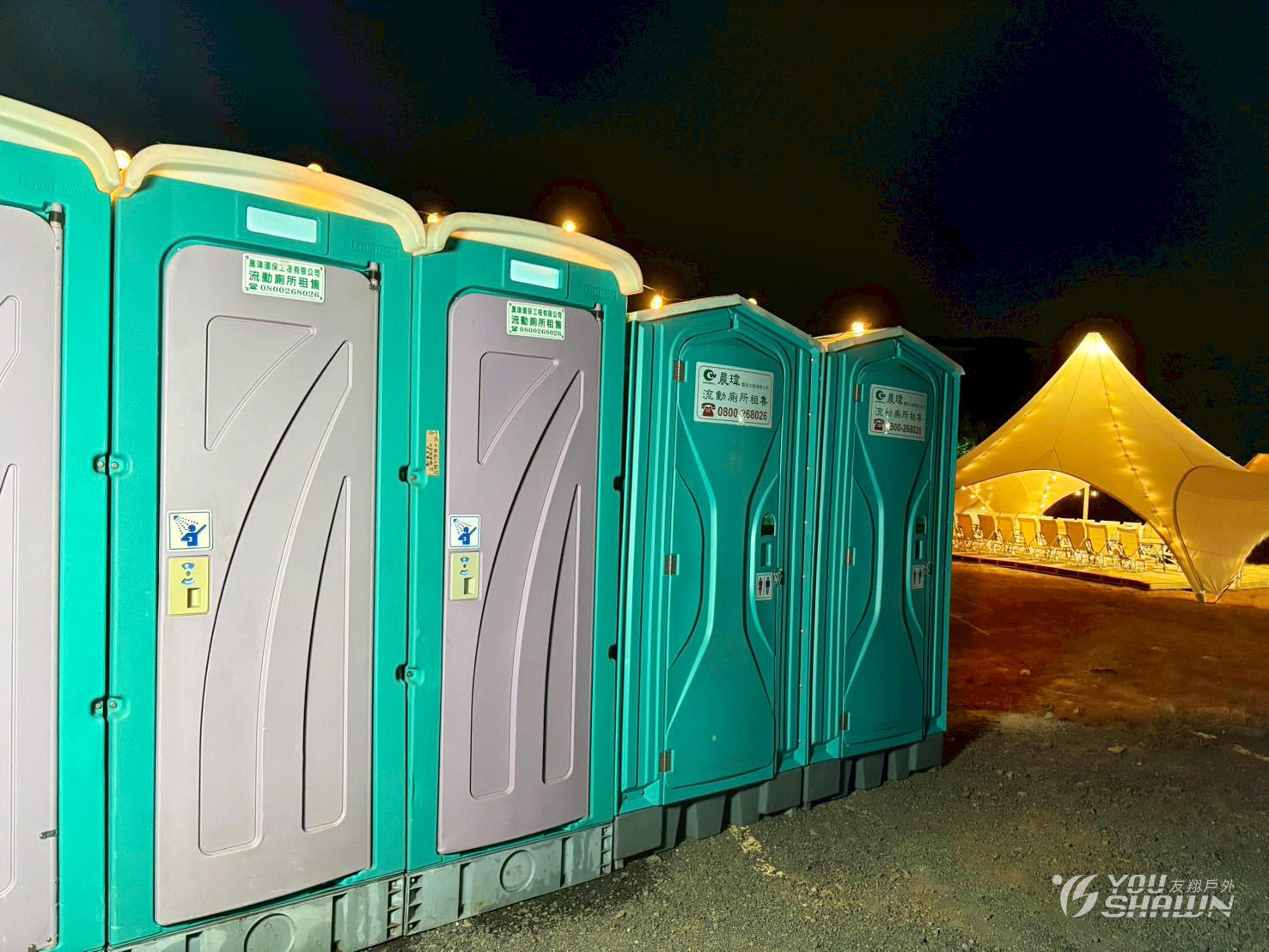 LINE_ALBUM_建商豪華露營_250704_11