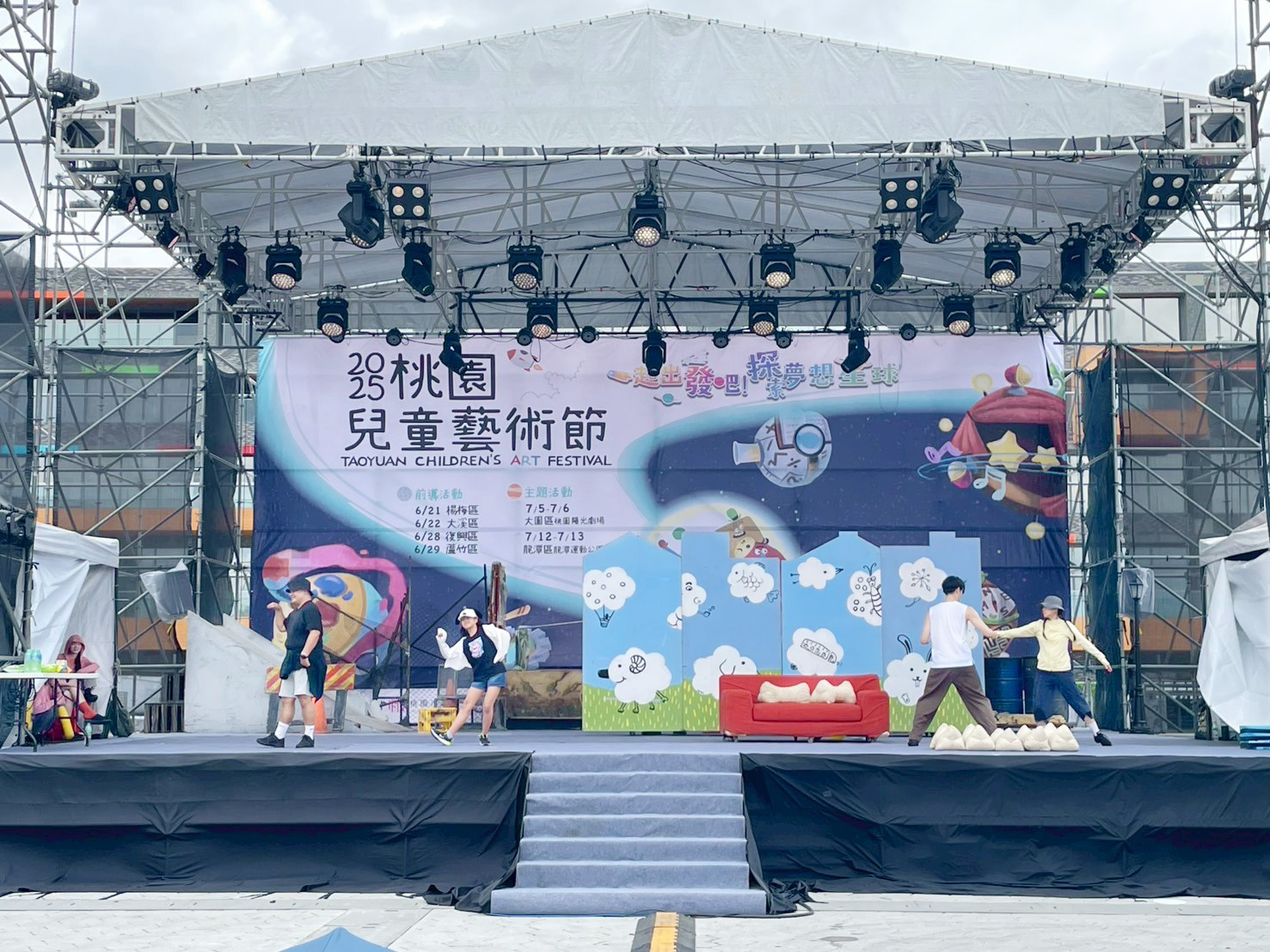 LINE_ALBUM_75 桃園陽光劇場-兒童藝術節-171 進_250711_2