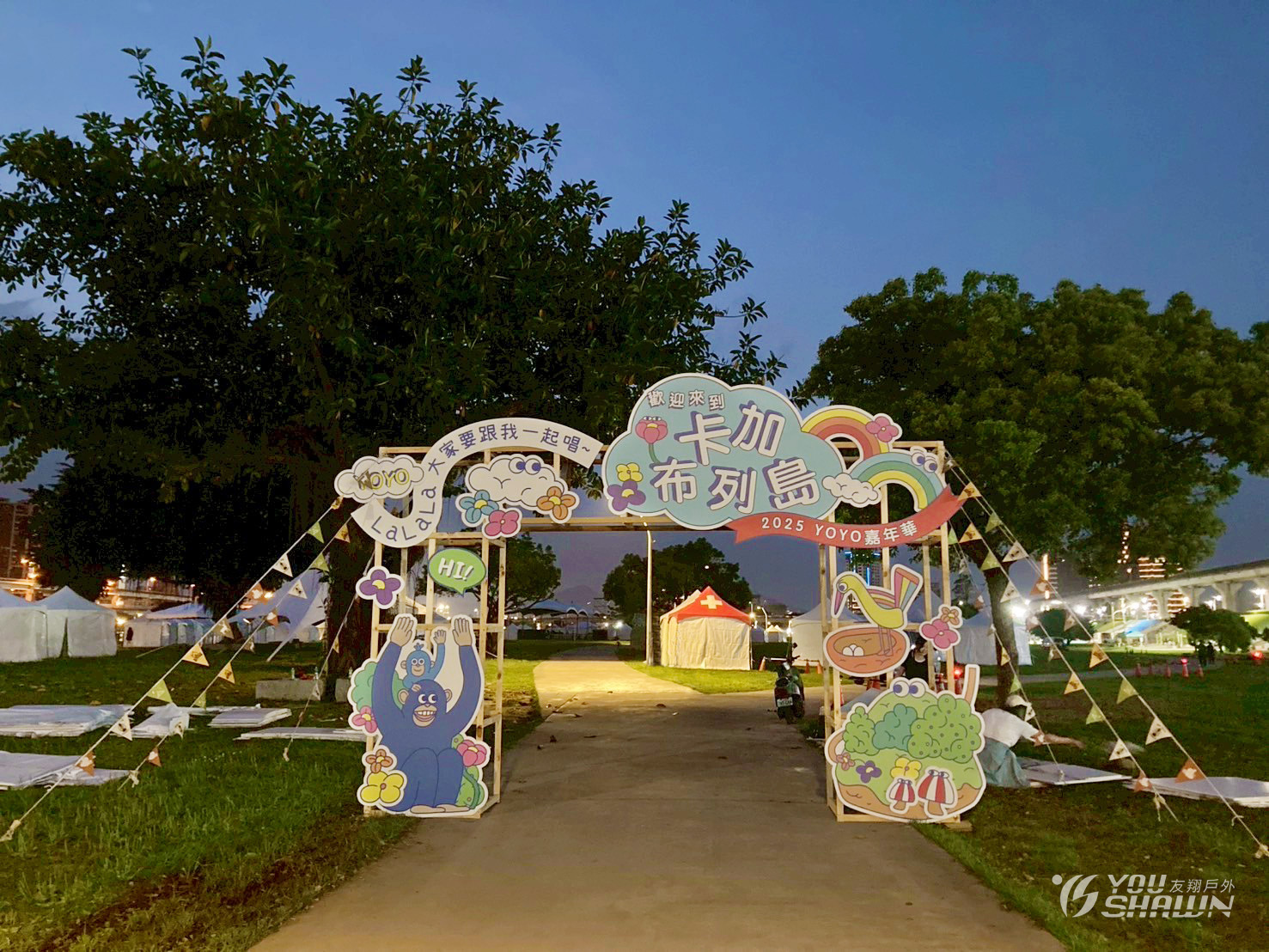 東森YOY02025嘉年華-2
