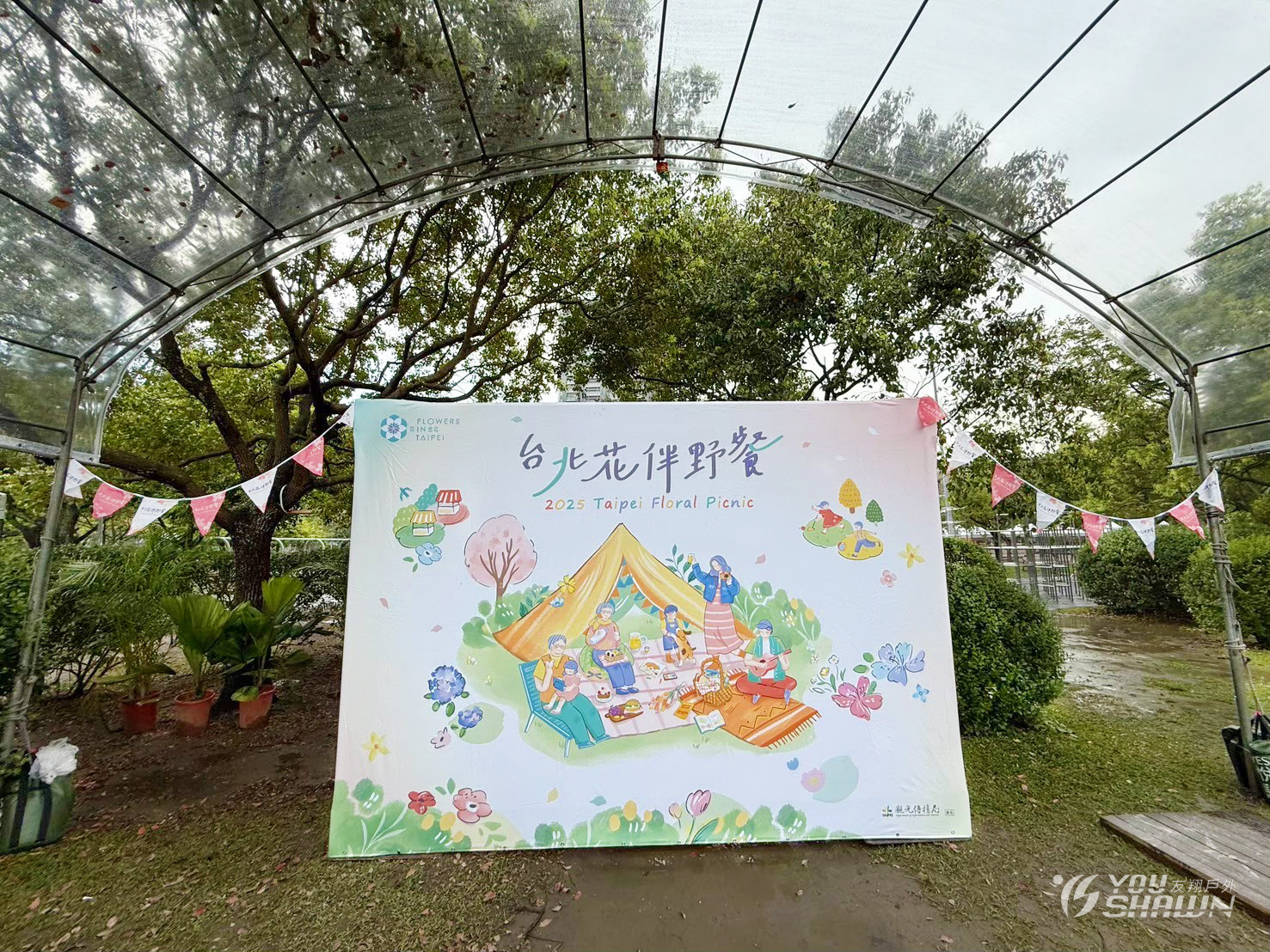 LINE_ALBUM_台北花伴野餐活動-大安森林公園_250429_5