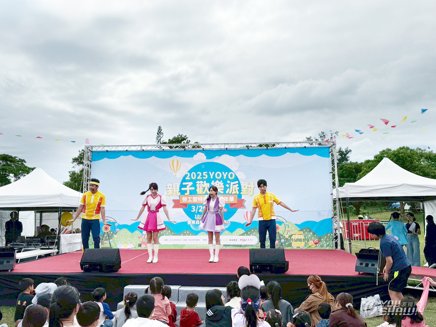 LINE_ALBUM_台東森林公園親子歡樂派對_250331_13