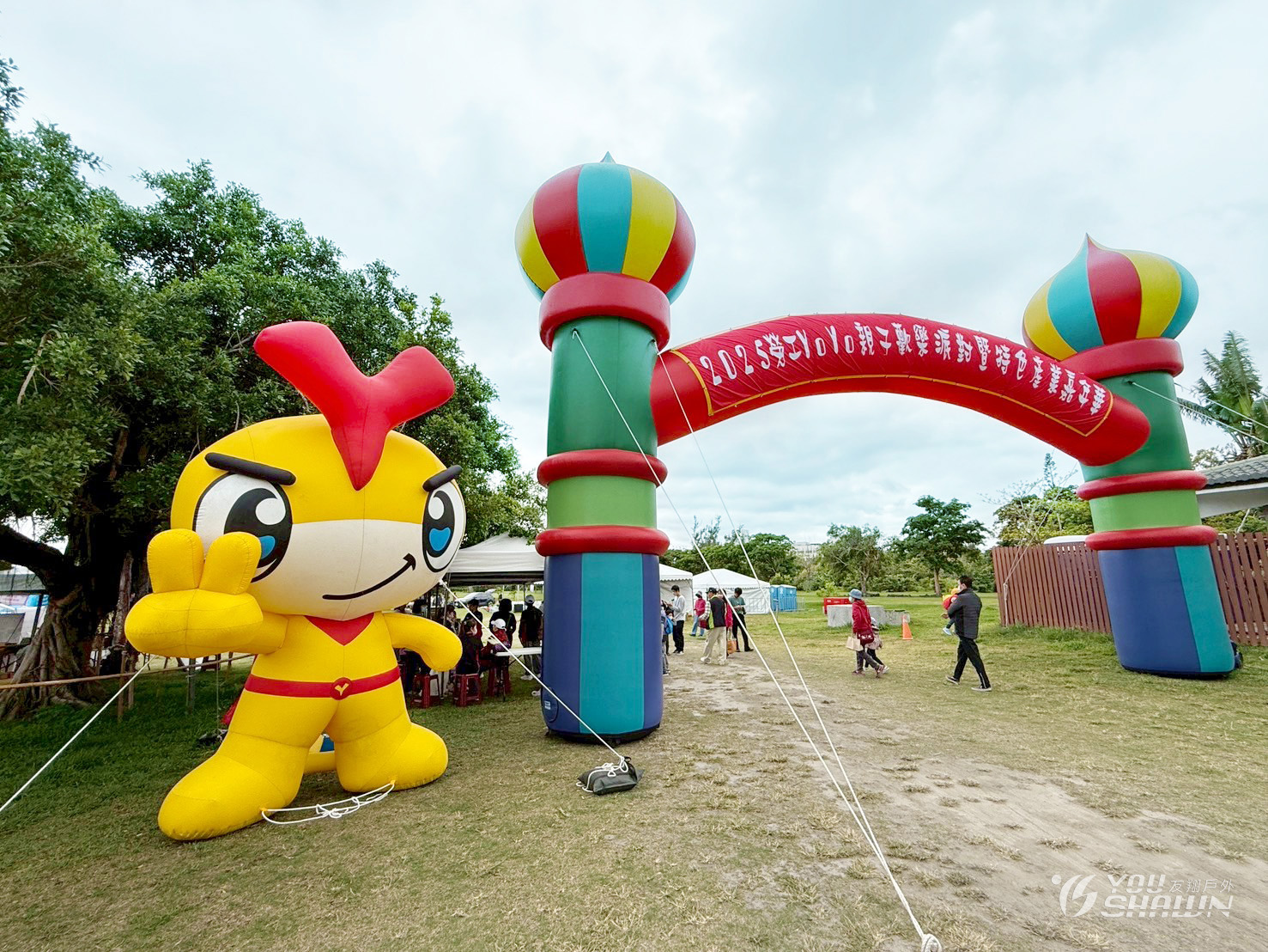 LINE_ALBUM_台東森林公園親子歡樂派對_250331_26