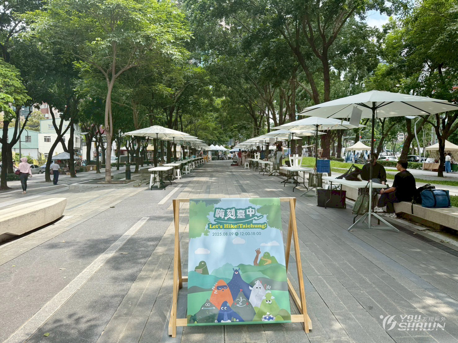 LINE_ALBUM_嗨刻市集-三角+46天幕進_250811_6