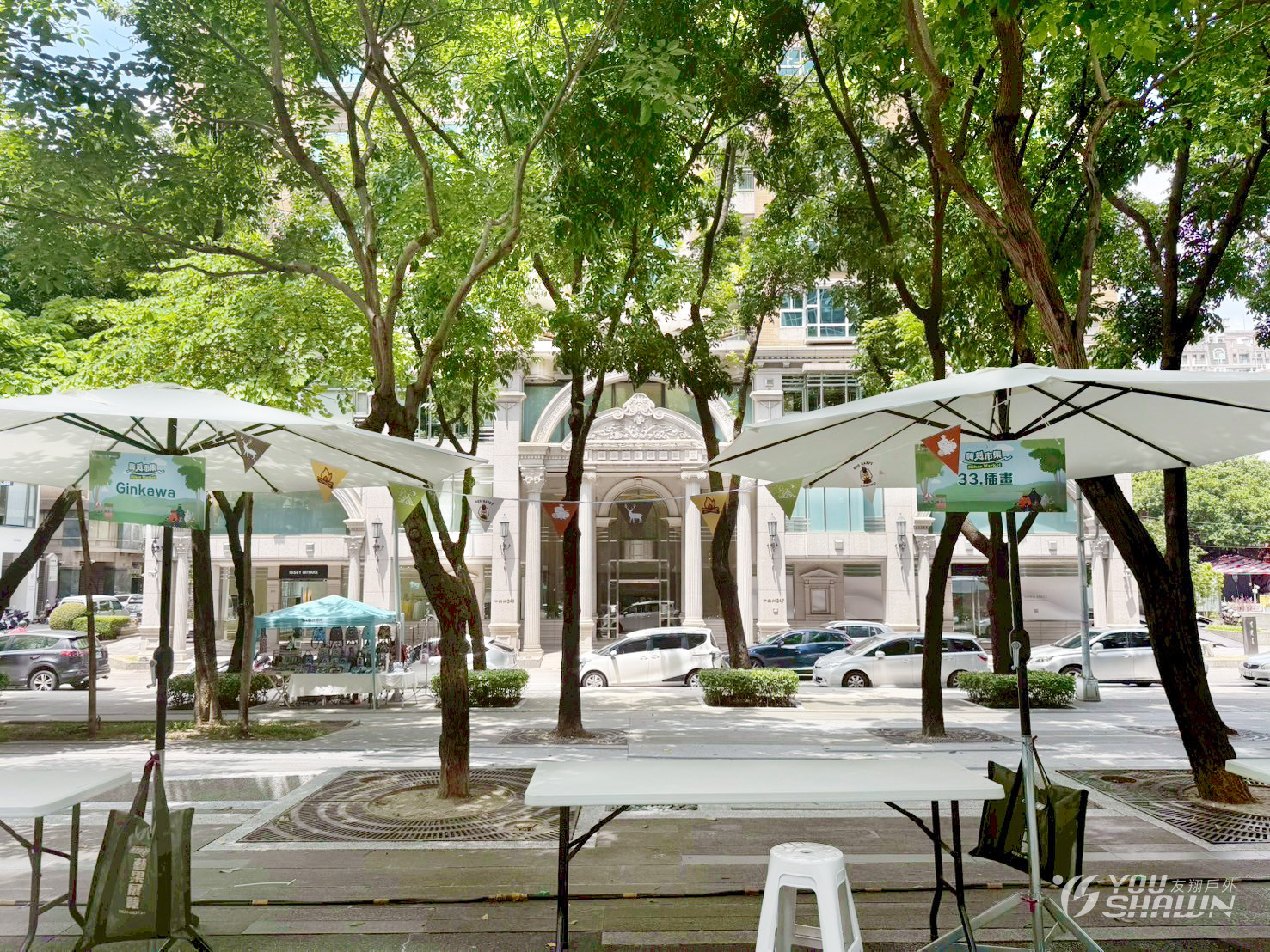 LINE_ALBUM_嗨刻市集-三角+46天幕進_250811_5