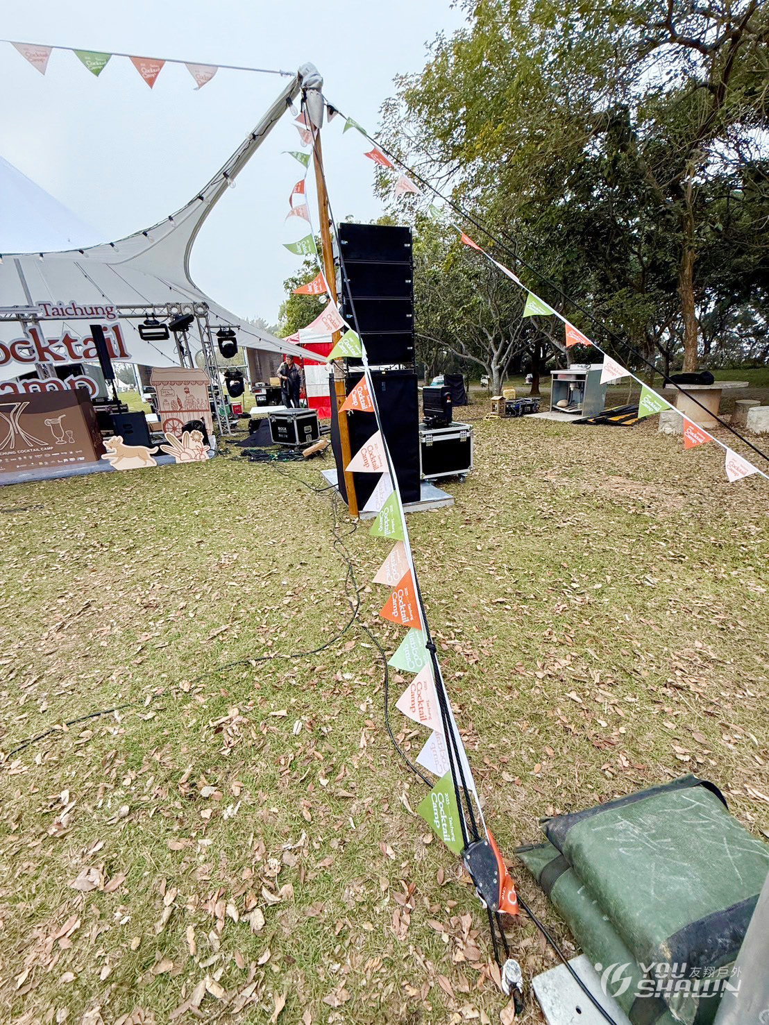 LINE_ALBUM_台中森渼源-Cocktail Camp 雞尾酒派對活動_250226_11