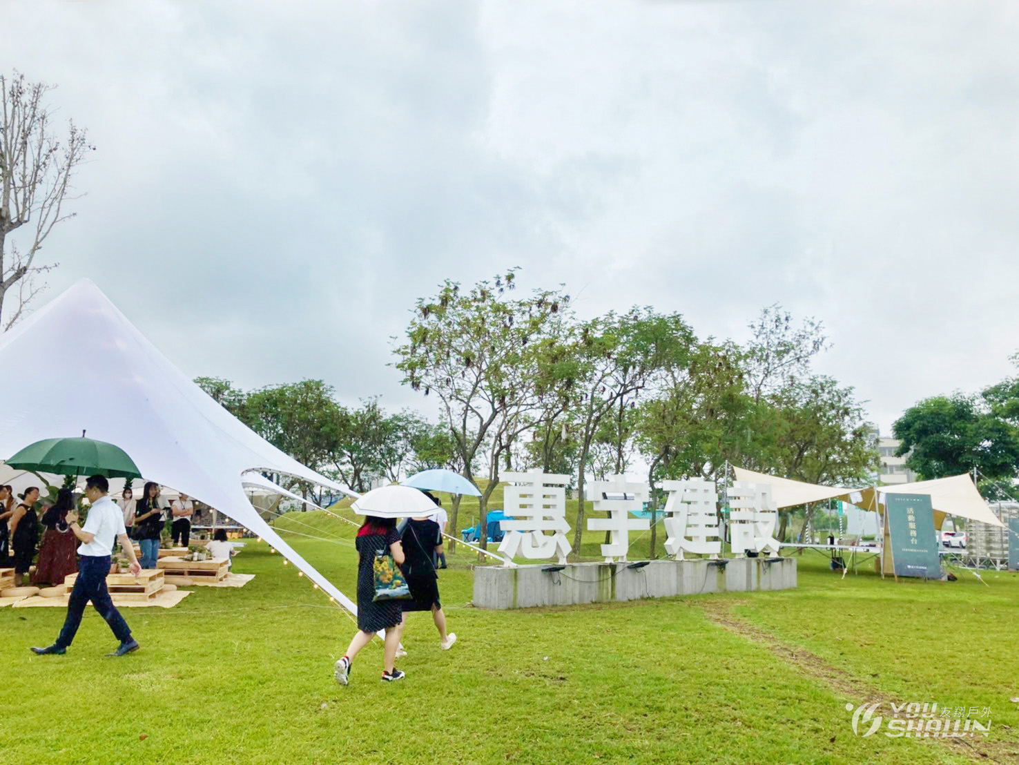 LINE_ALBUM_202461惠宇建設親子野餐日_240603_1