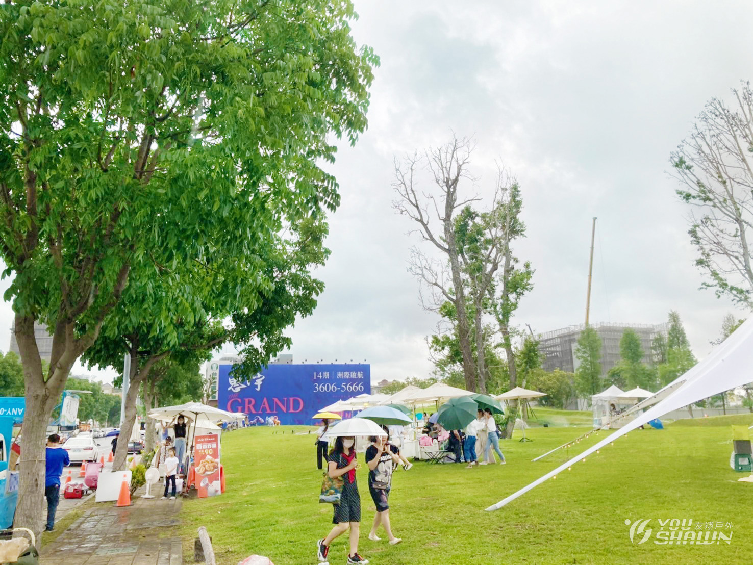 LINE_ALBUM_202461惠宇建設親子野餐日_240603_3