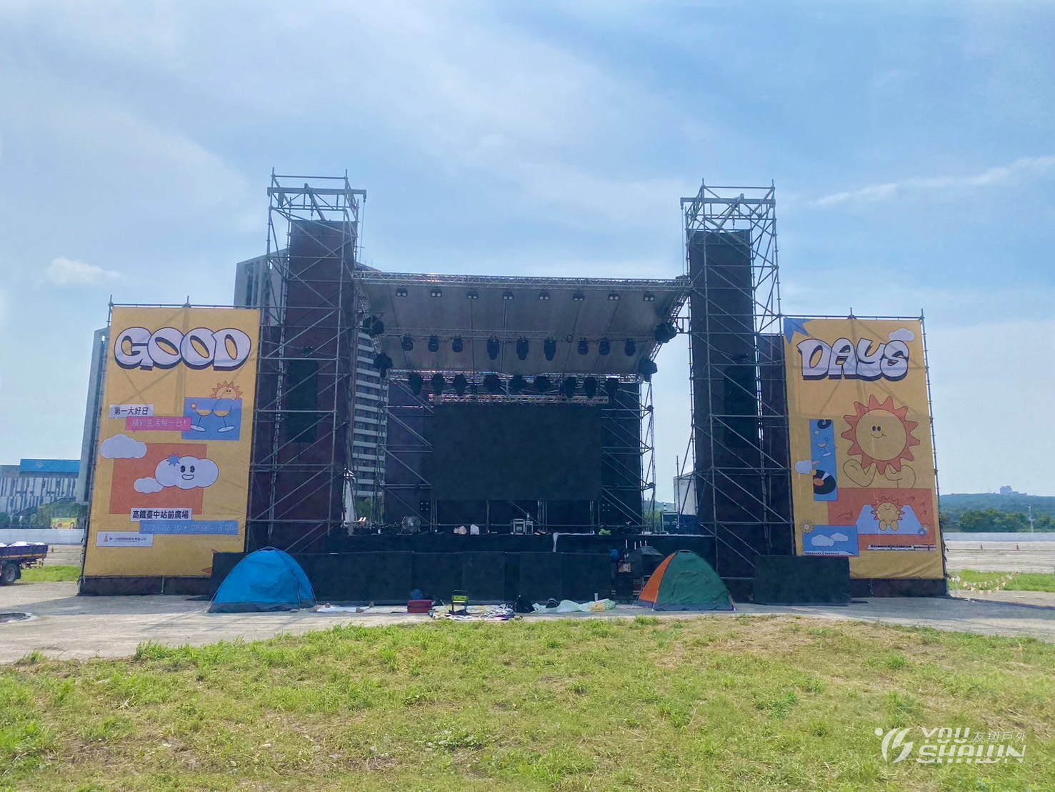 LINE_ALBUM_動土典禮暨好日音樂野餐市集-台中高鐵站前_240628_1