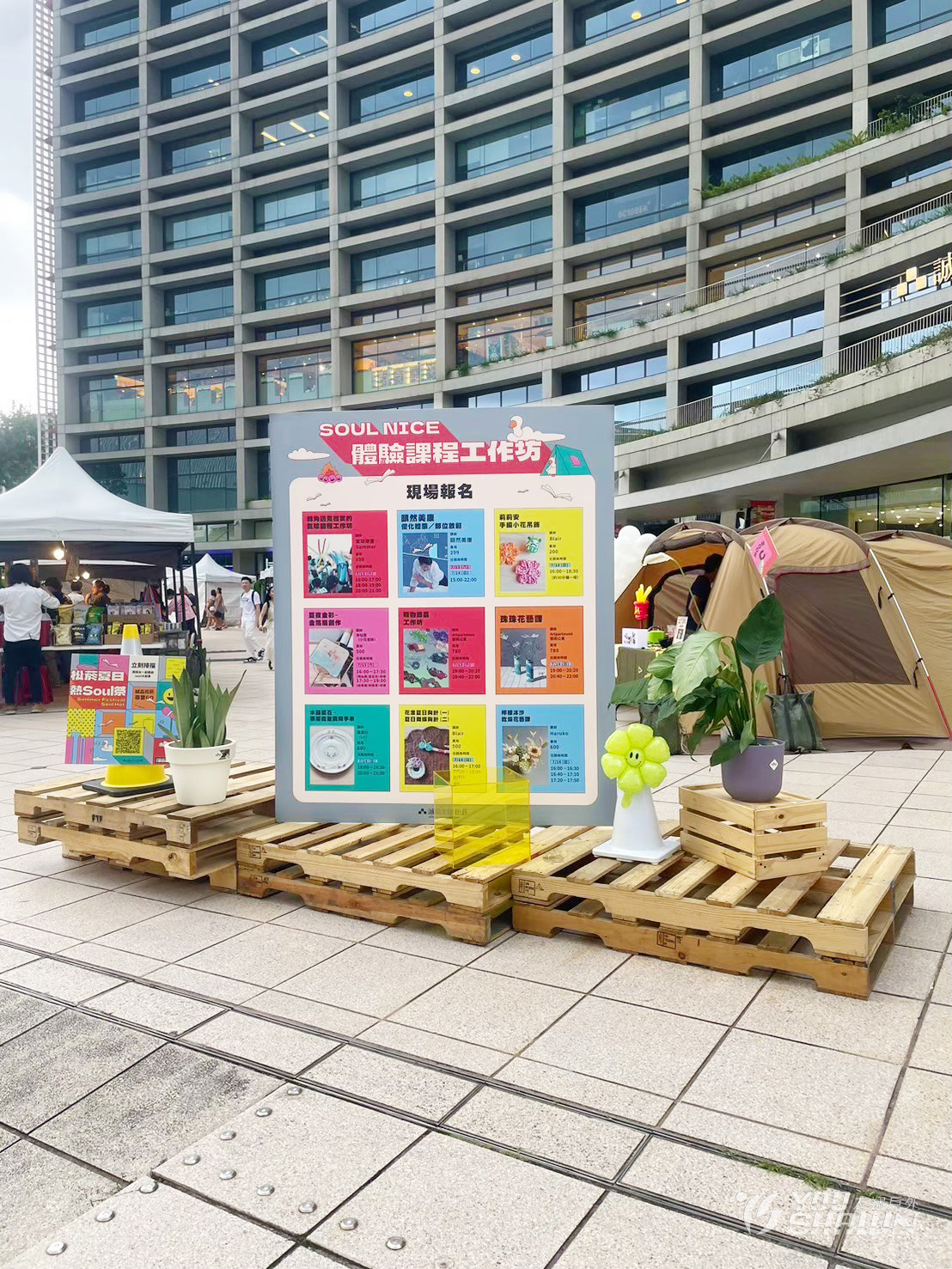 LINE_ALBUM_参個山活動_241028_4