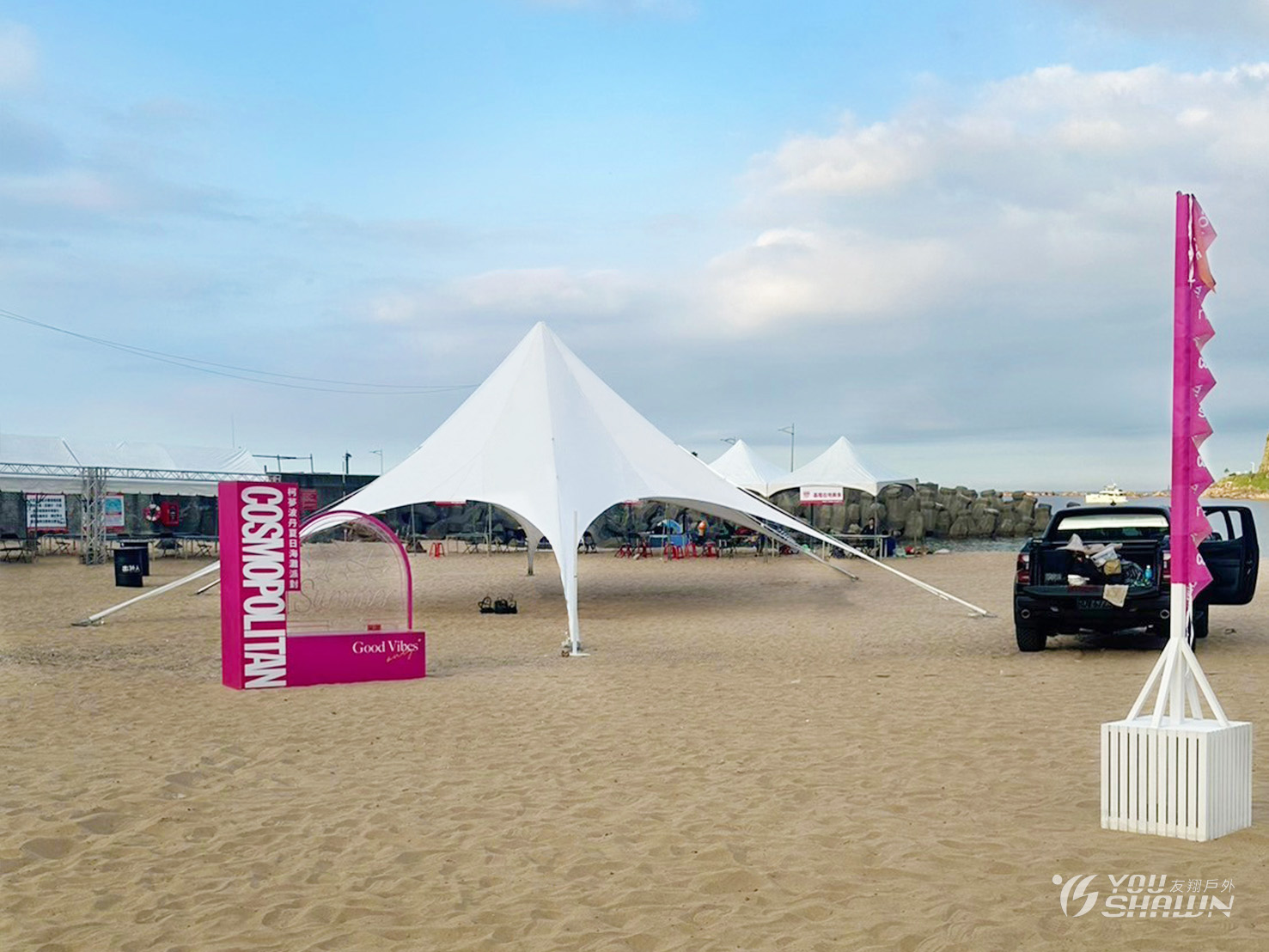 LINE_ALBUM_83柯夢波丹夏日海灘派對_240802_16