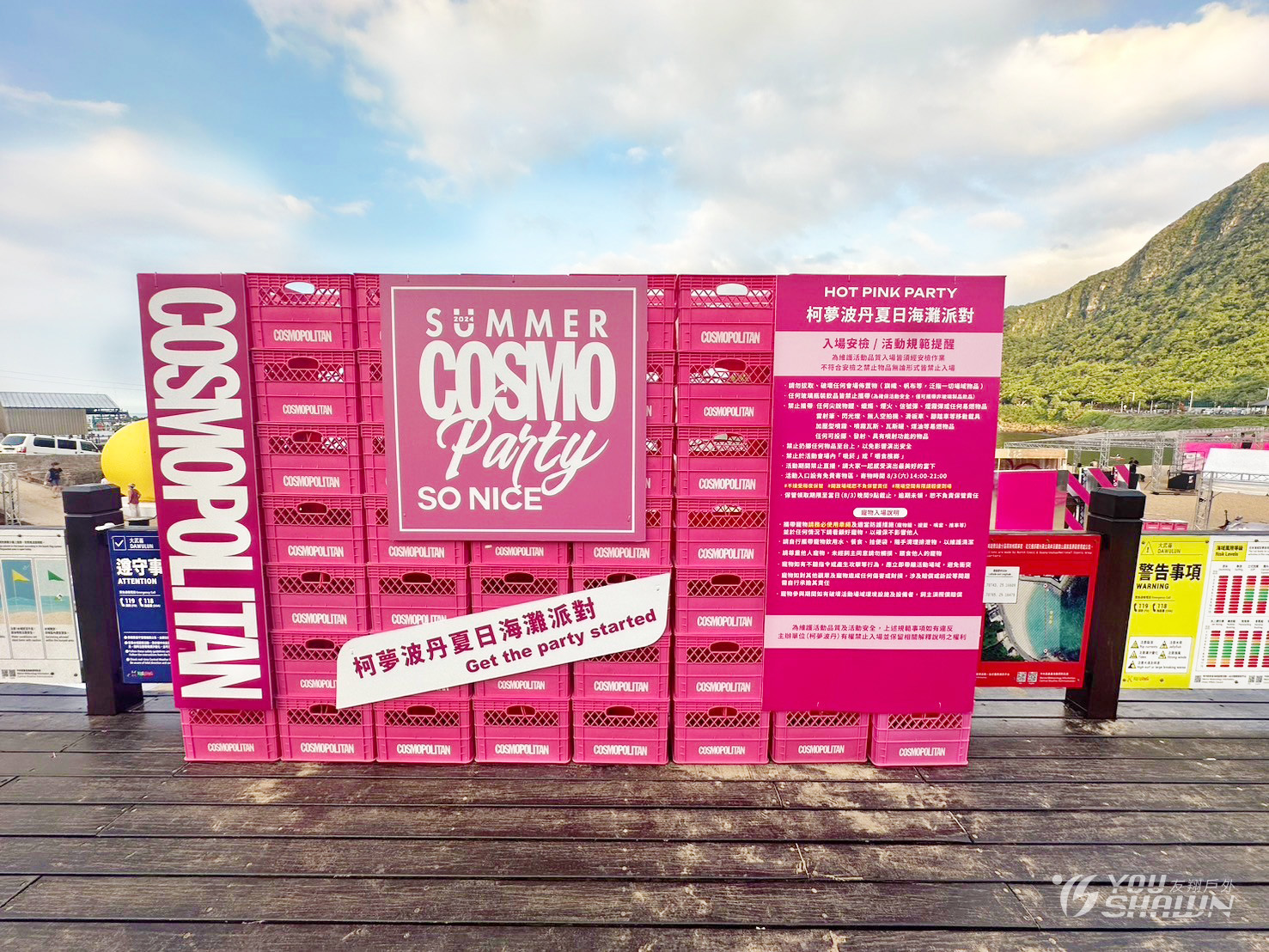 LINE_ALBUM_83柯夢波丹夏日海灘派對_240802_12