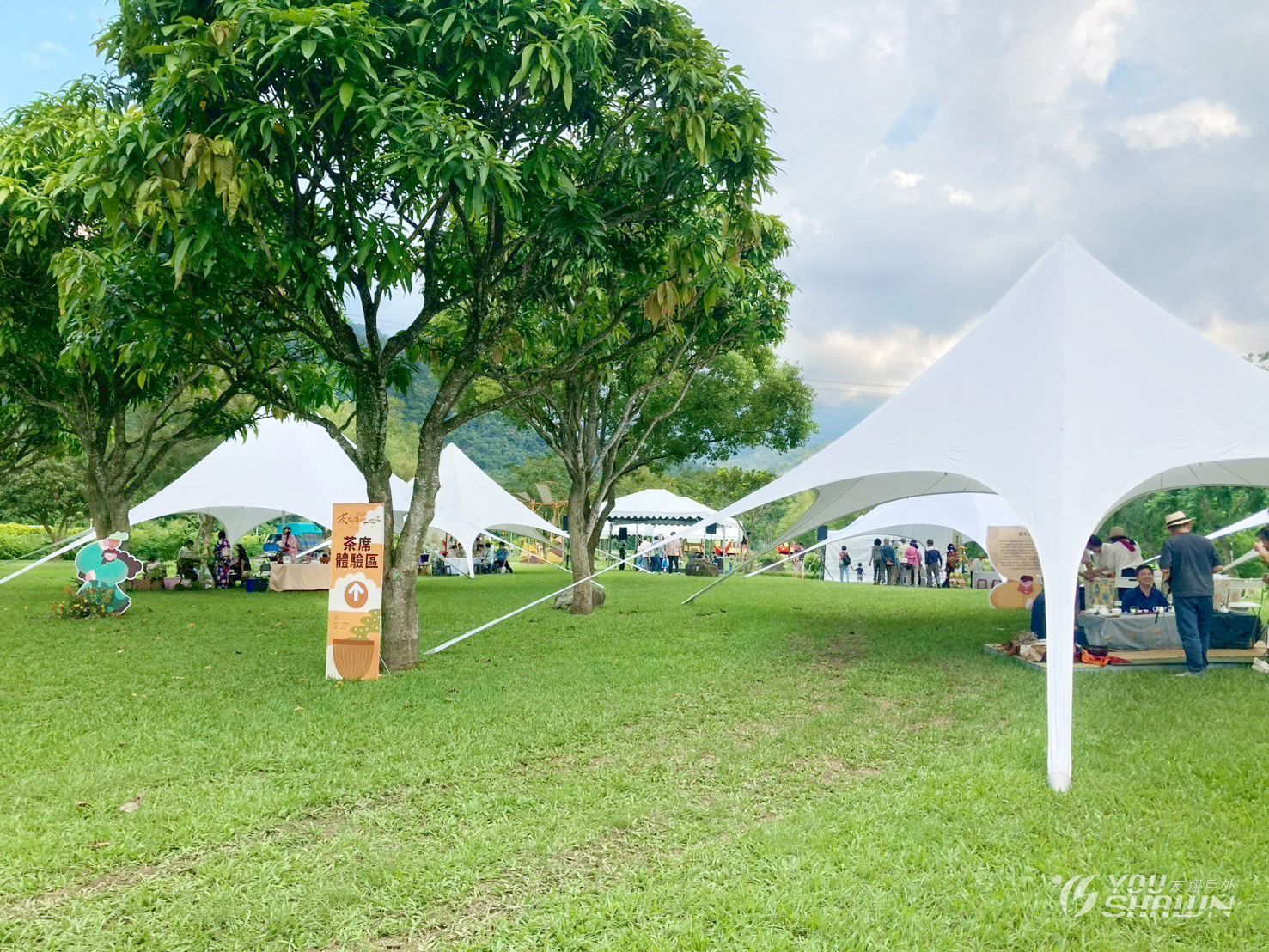 LINE_ALBUM_919 嘉義茶空間四季巡禮-17006 進_250922_30