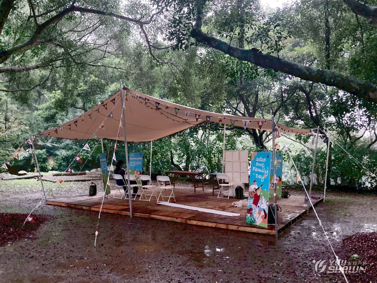 LINE_ALBUM_20250920 EWC Family Day_250922_6