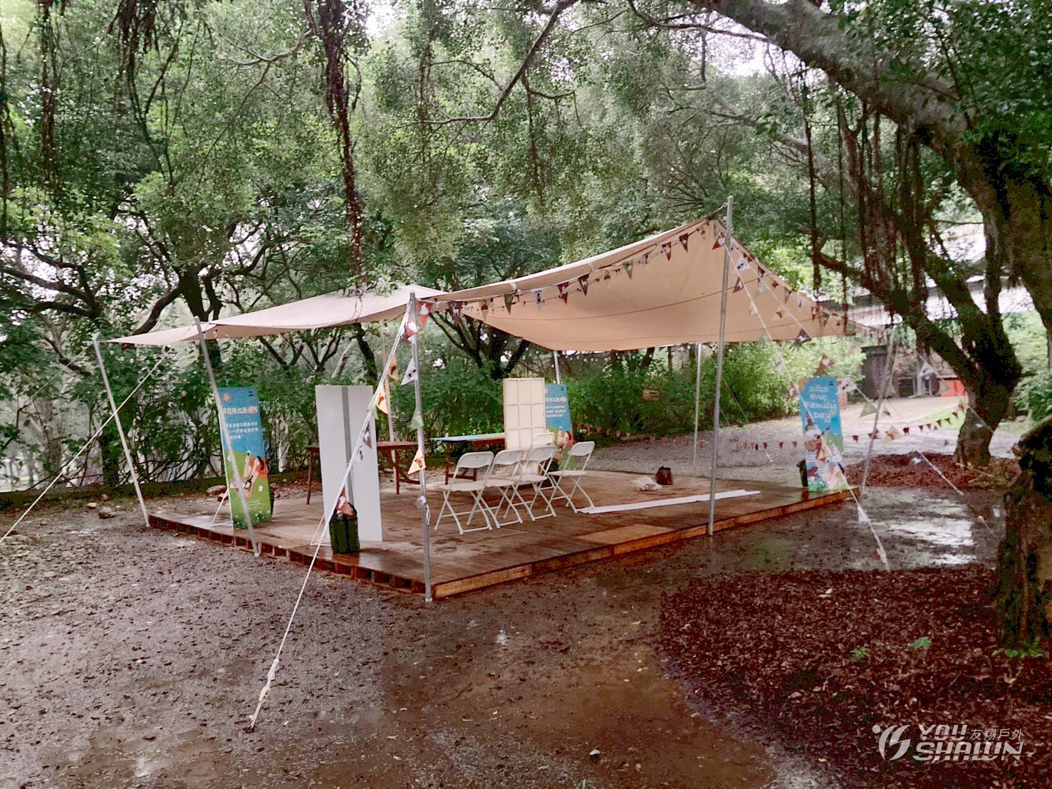 LINE_ALBUM_20250920 EWC Family Day_250922_7