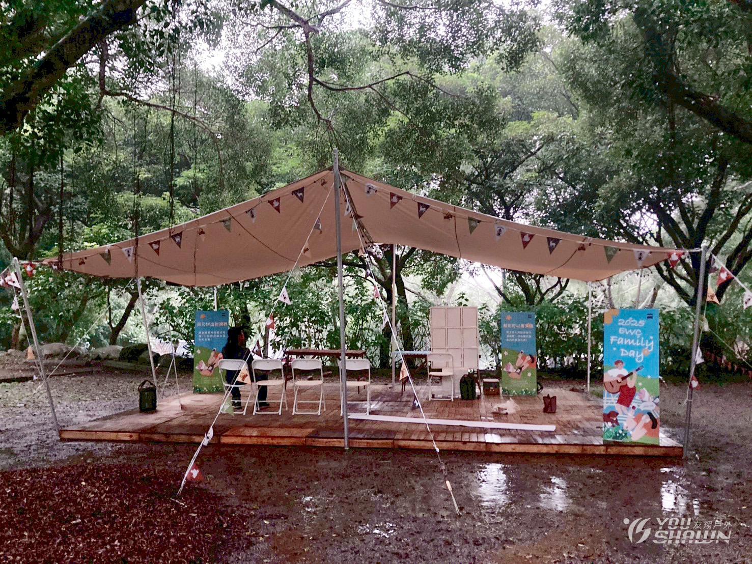 LINE_ALBUM_20250920 EWC Family Day_250922_5