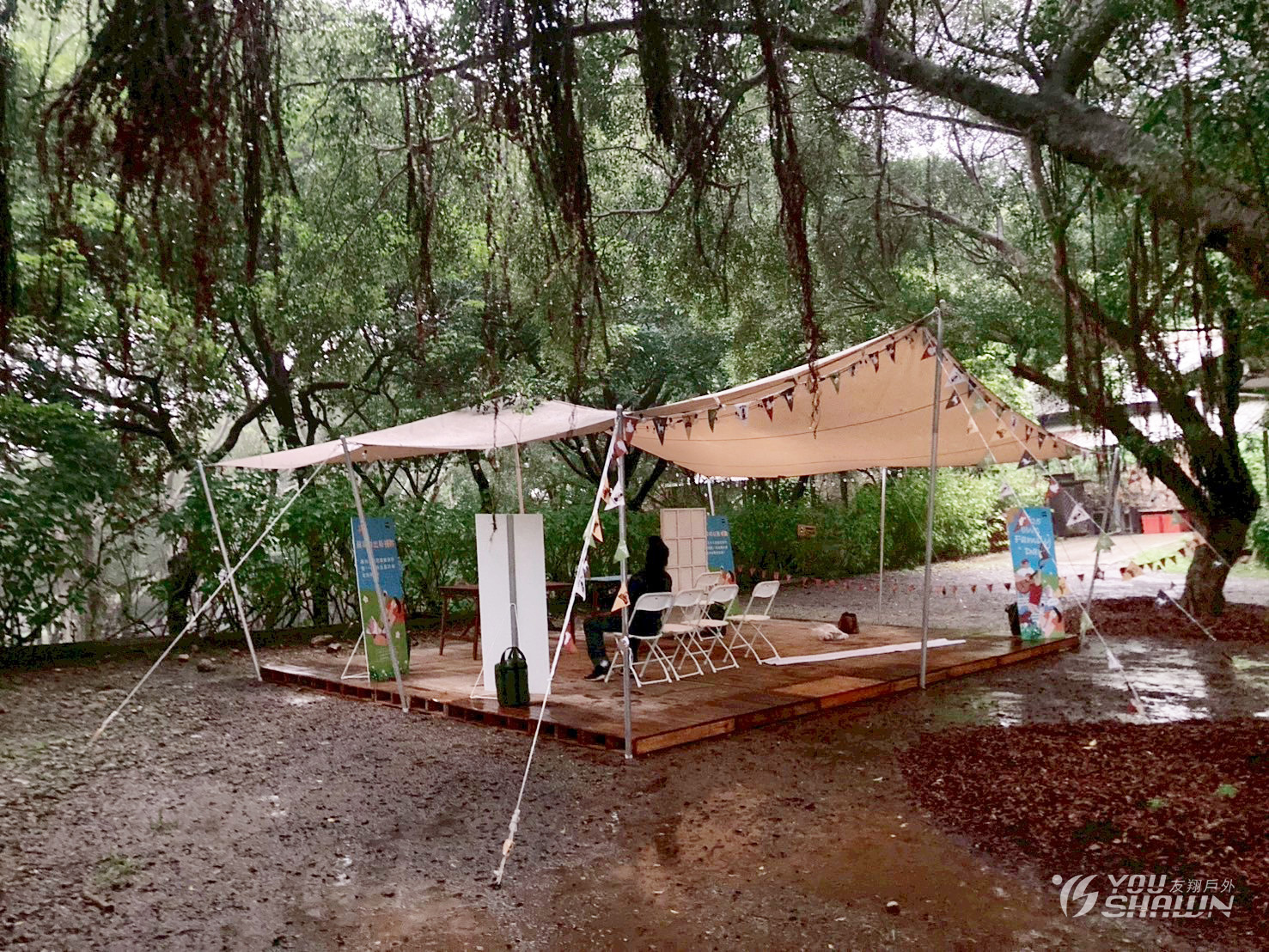 LINE_ALBUM_20250920 EWC Family Day_250922_2