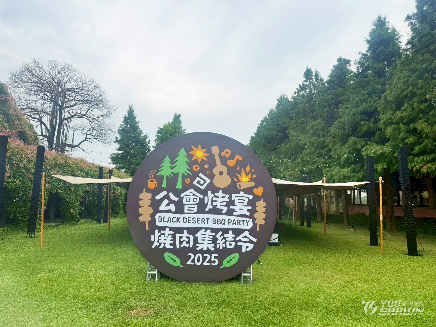 LINE_ALBUM_彰化公會烤宴進彈性天幕_250930_12