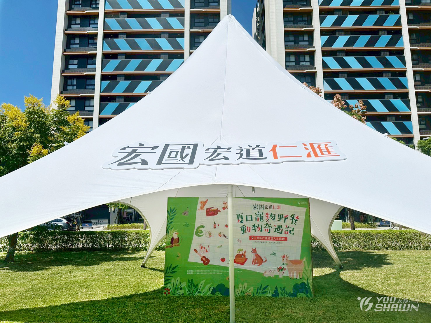 LINE_ALBUM_橄欖樹13+棧板_251007_2