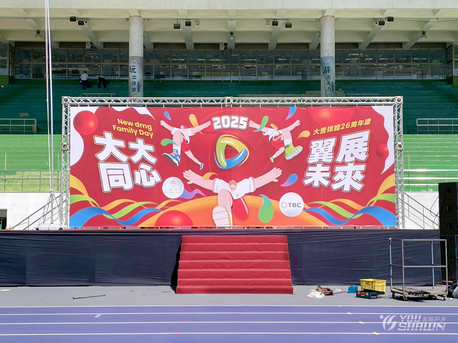 LINE_ALBUM_大豐媒體26週年慶-172+鐵板_251009_5