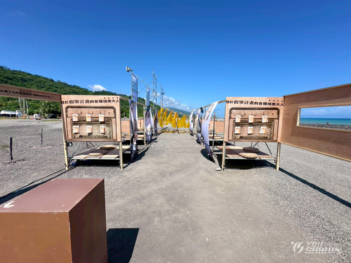 LINE_ALBUM_20251018台東大武解憂音樂祭_251020_8