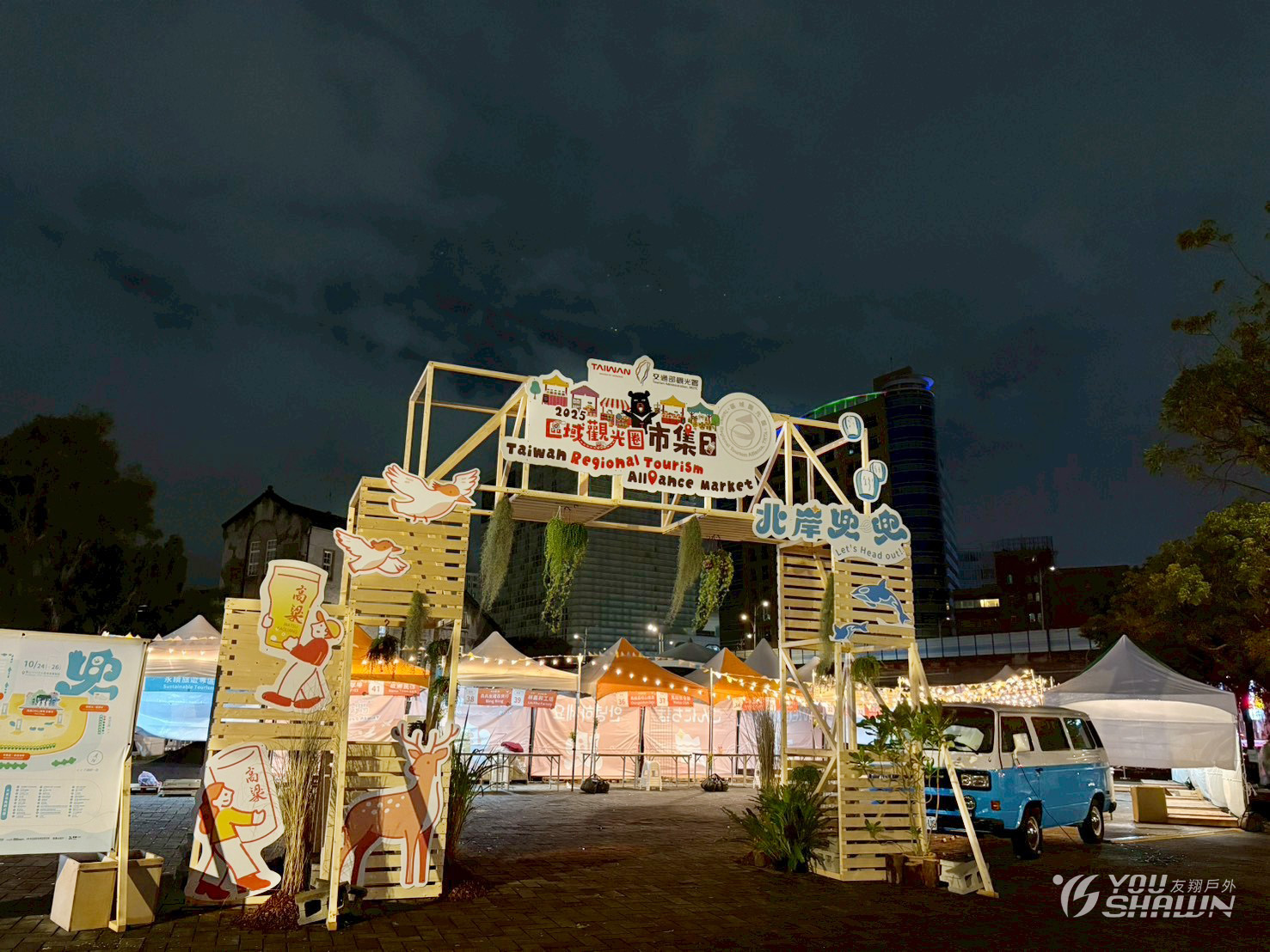 LINE_ALBUM_北岸兜兜_251027_8