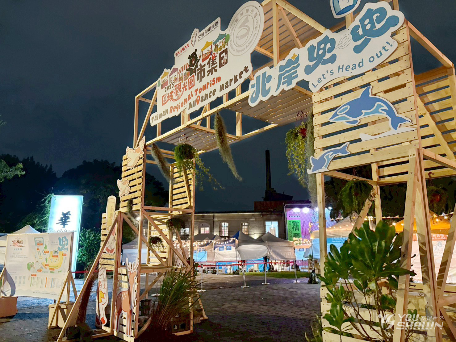 LINE_ALBUM_北岸兜兜_251027_10