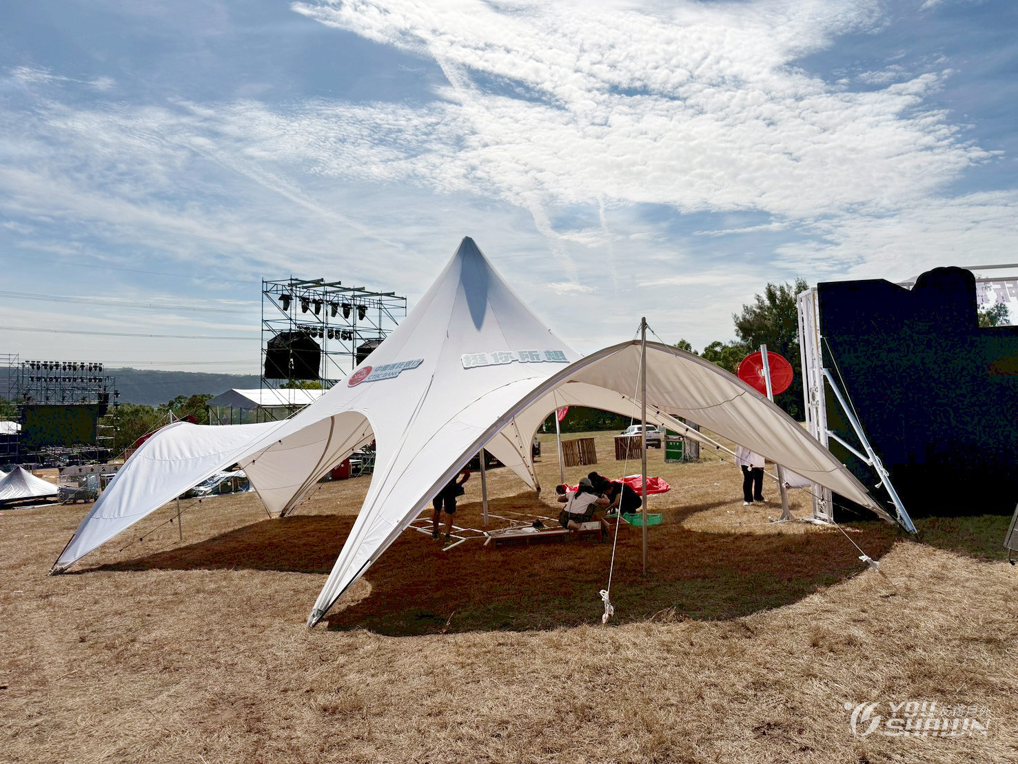 LINE_ALBUM_挺你所想，中國信託春浪活動-台中森渼源_251103_7