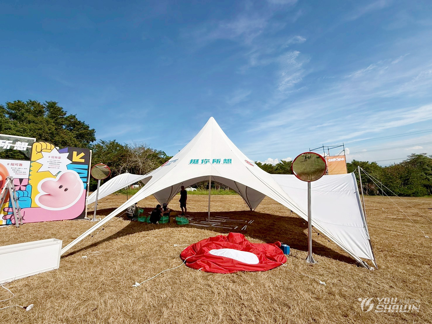 LINE_ALBUM_挺你所想，中國信託春浪活動-台中森渼源_251103_3