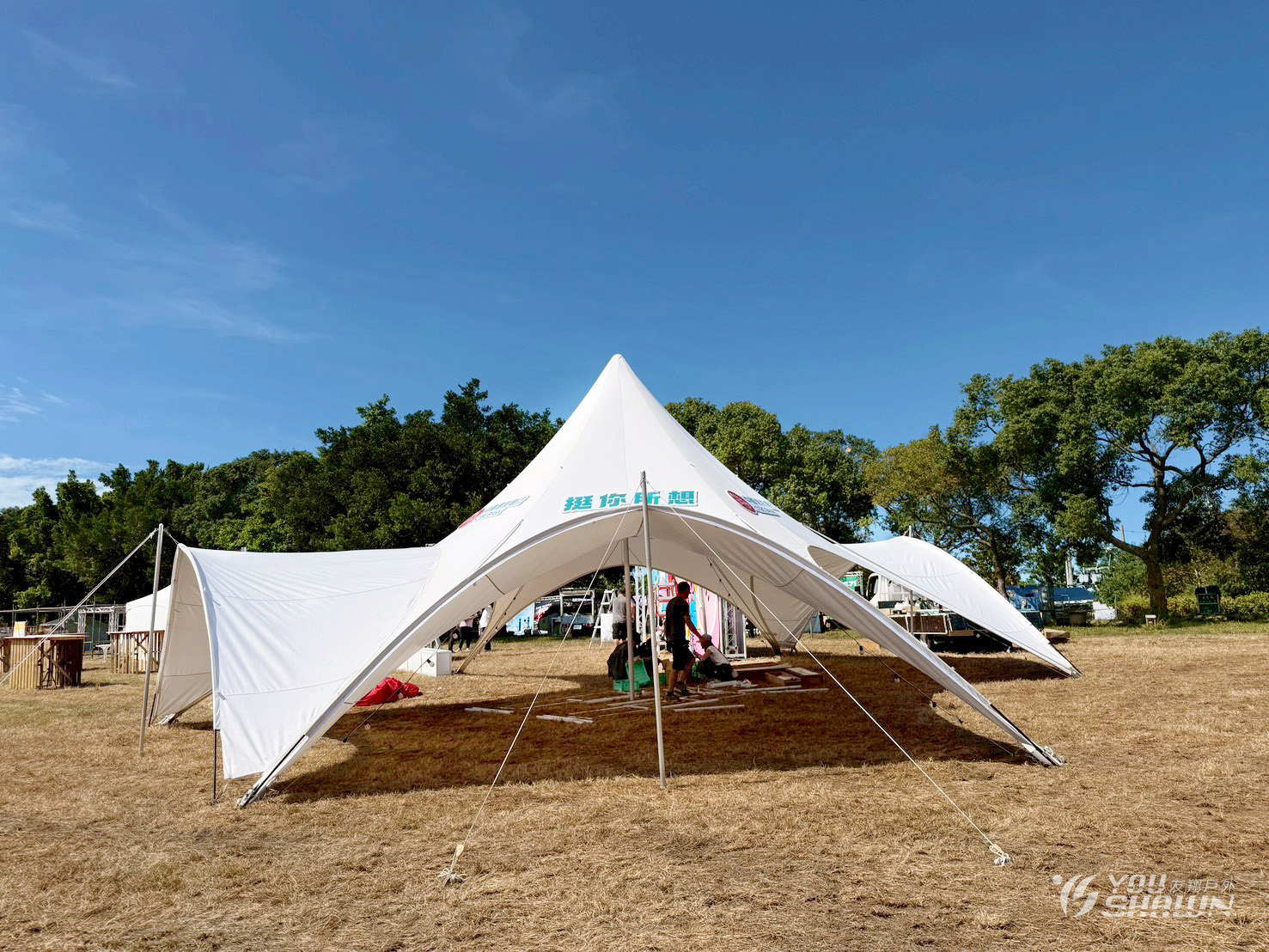 LINE_ALBUM_挺你所想，中國信託春浪活動-台中森渼源_251103_5