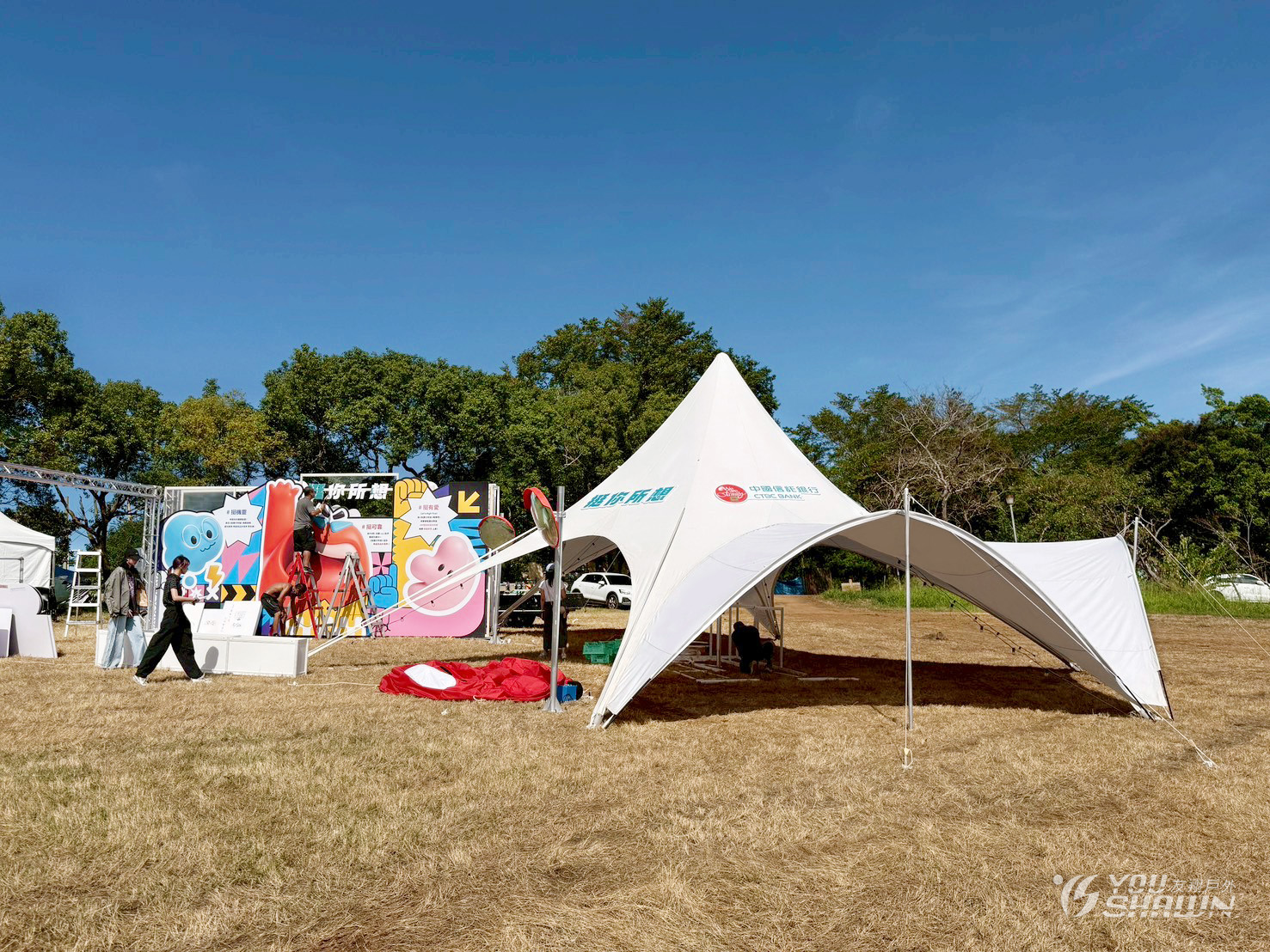 LINE_ALBUM_挺你所想，中國信託春浪活動-台中森渼源_251103_2