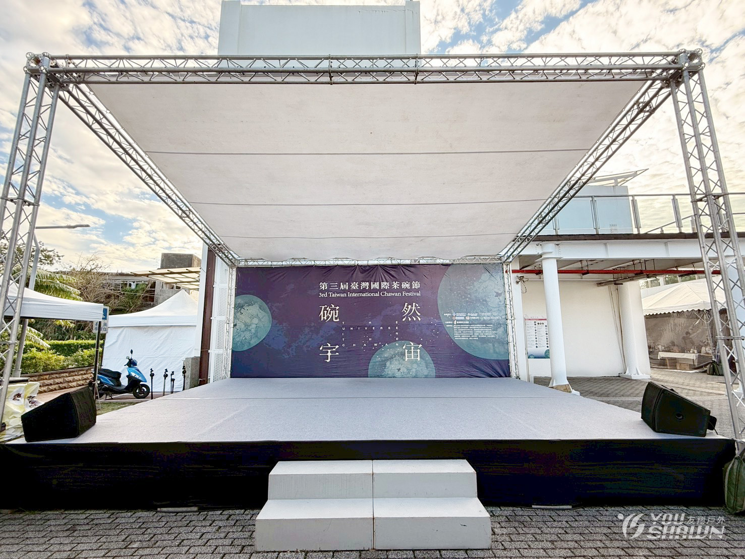 LINE_ALBUM_台灣國際茶碗節-苗栗工業研究發展中心_251029_2