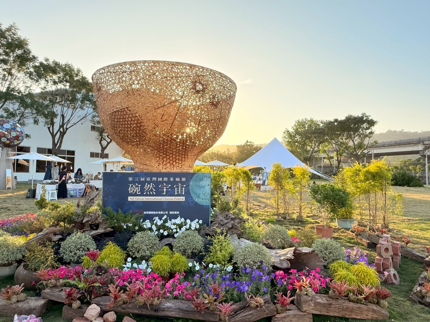 LINE_ALBUM_台灣國際茶碗節-苗栗工業研究發展中心_251117_10
