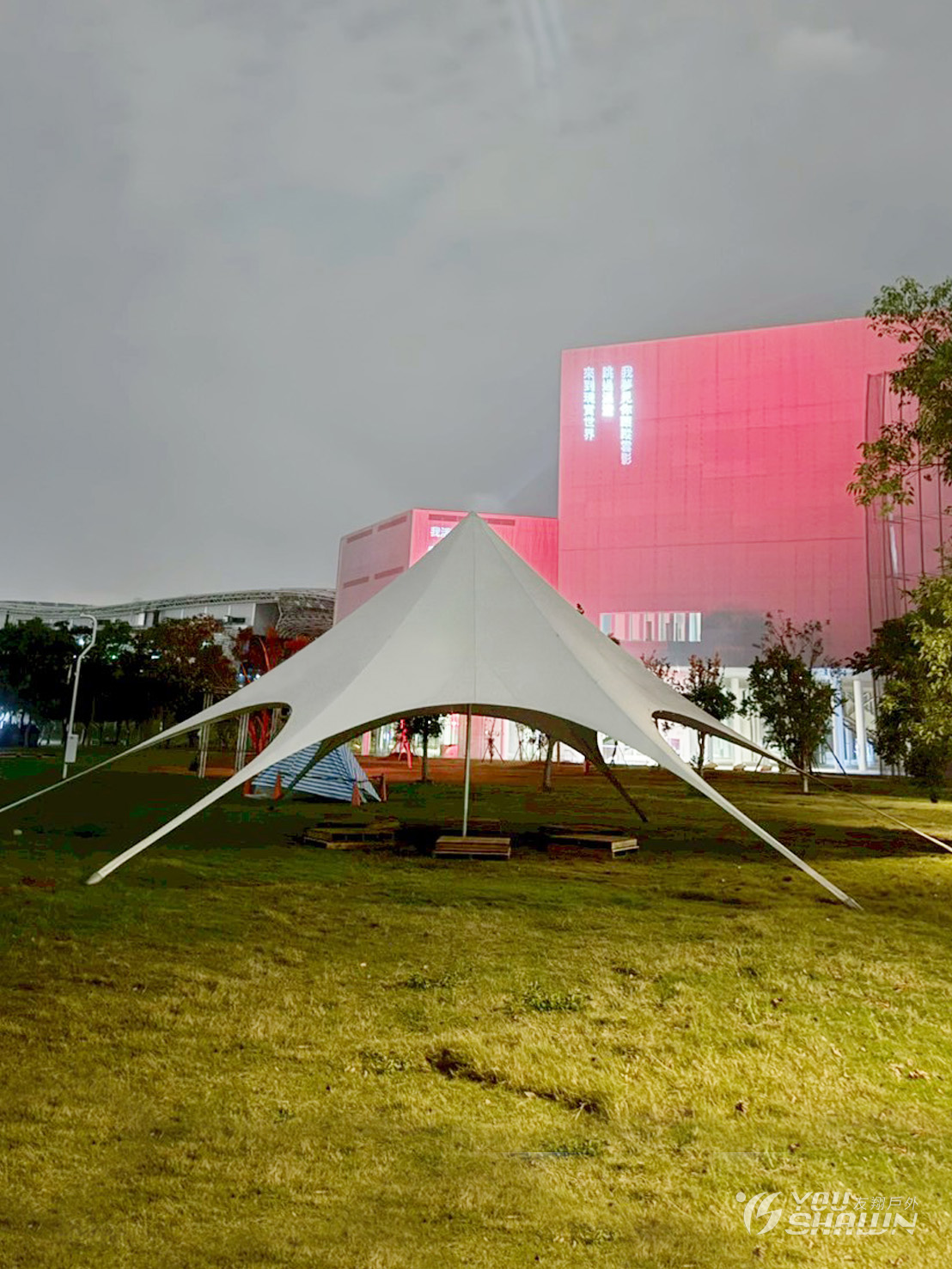 LINE_ALBUM_禾雲17002方形天幕進4✖️62-6✖️61打卡牆5_251103_7