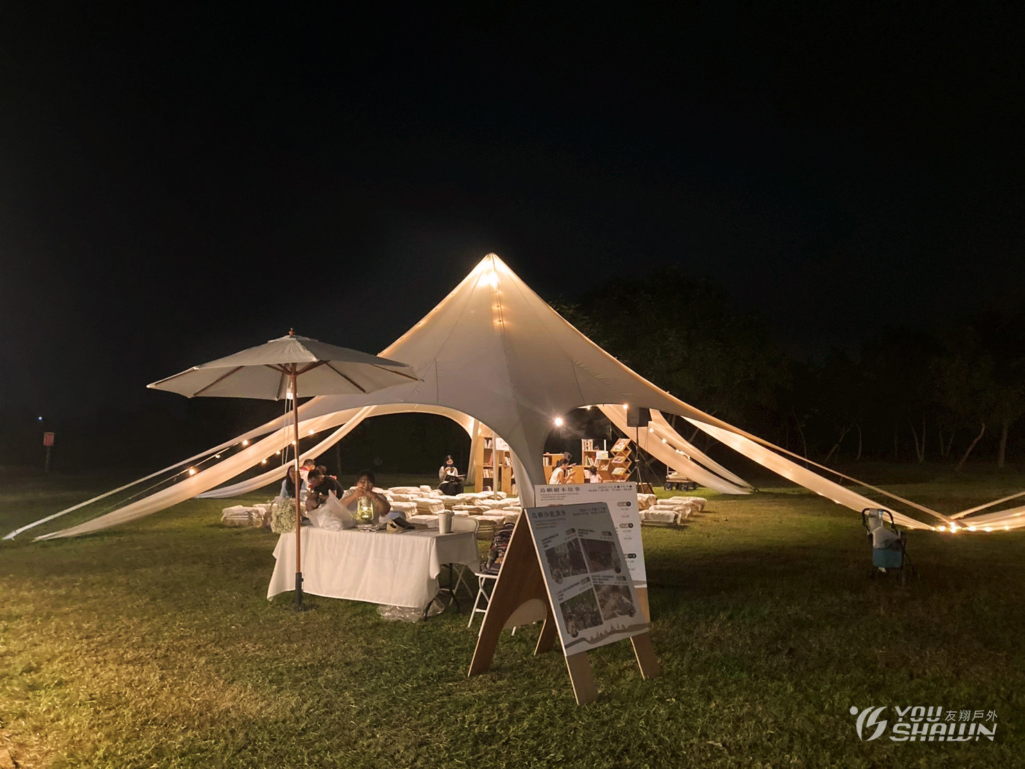 LINE_ALBUM_斗南農會野宴_251110_44