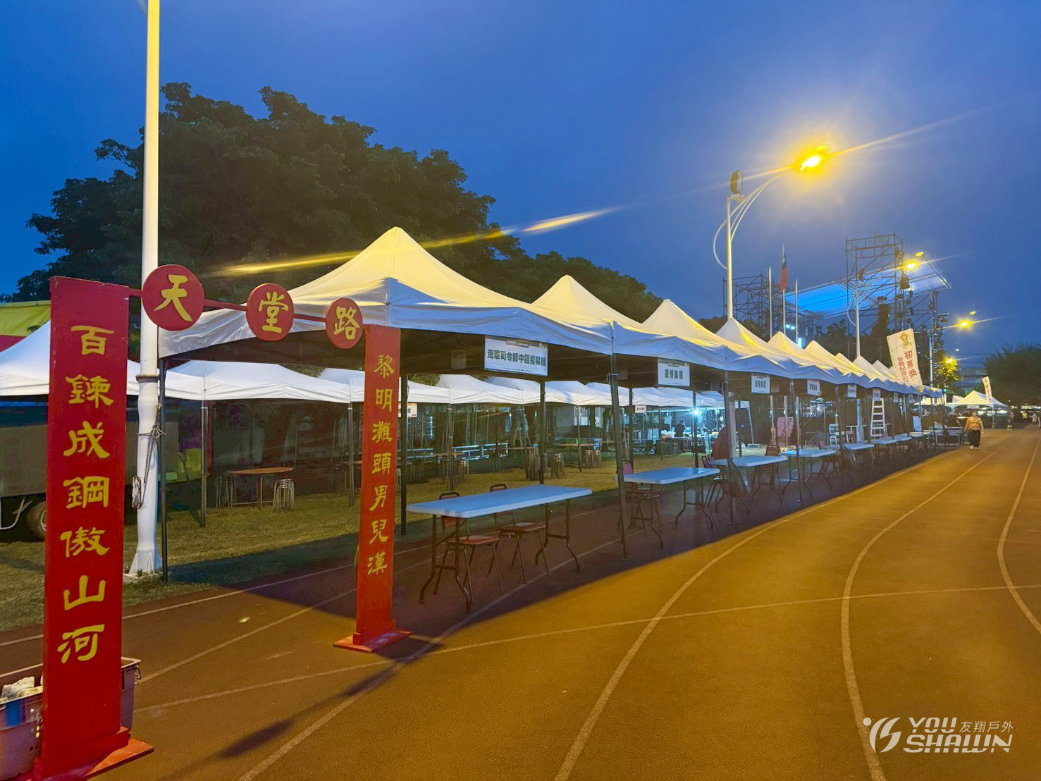 LINE_ALBUM_大漢17001進燈光、logo、高把桌2、座墊12_251110_4