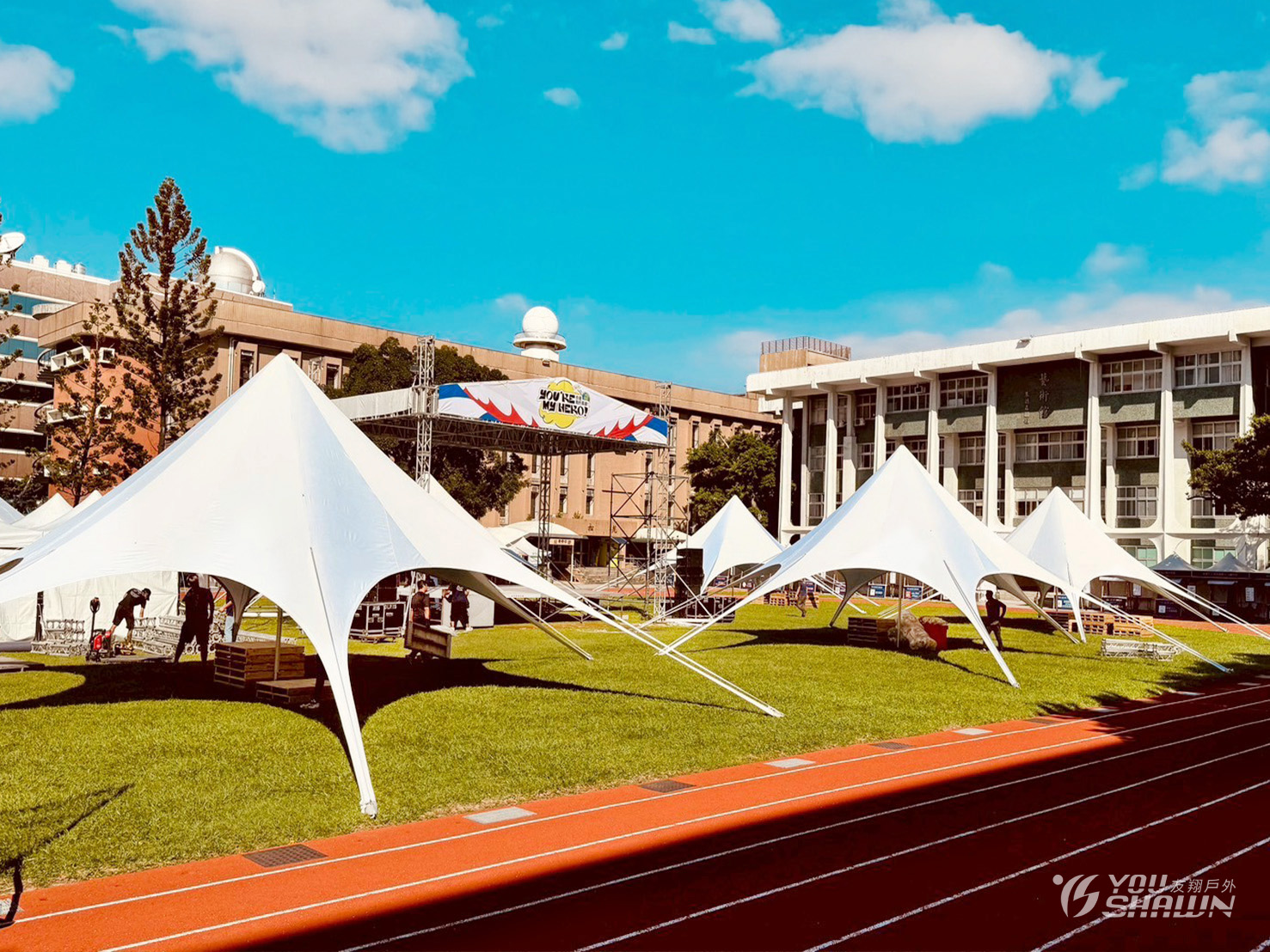 LINE_ALBUM_大漢-台北市立大學1700星型天幕6頂_251110_7