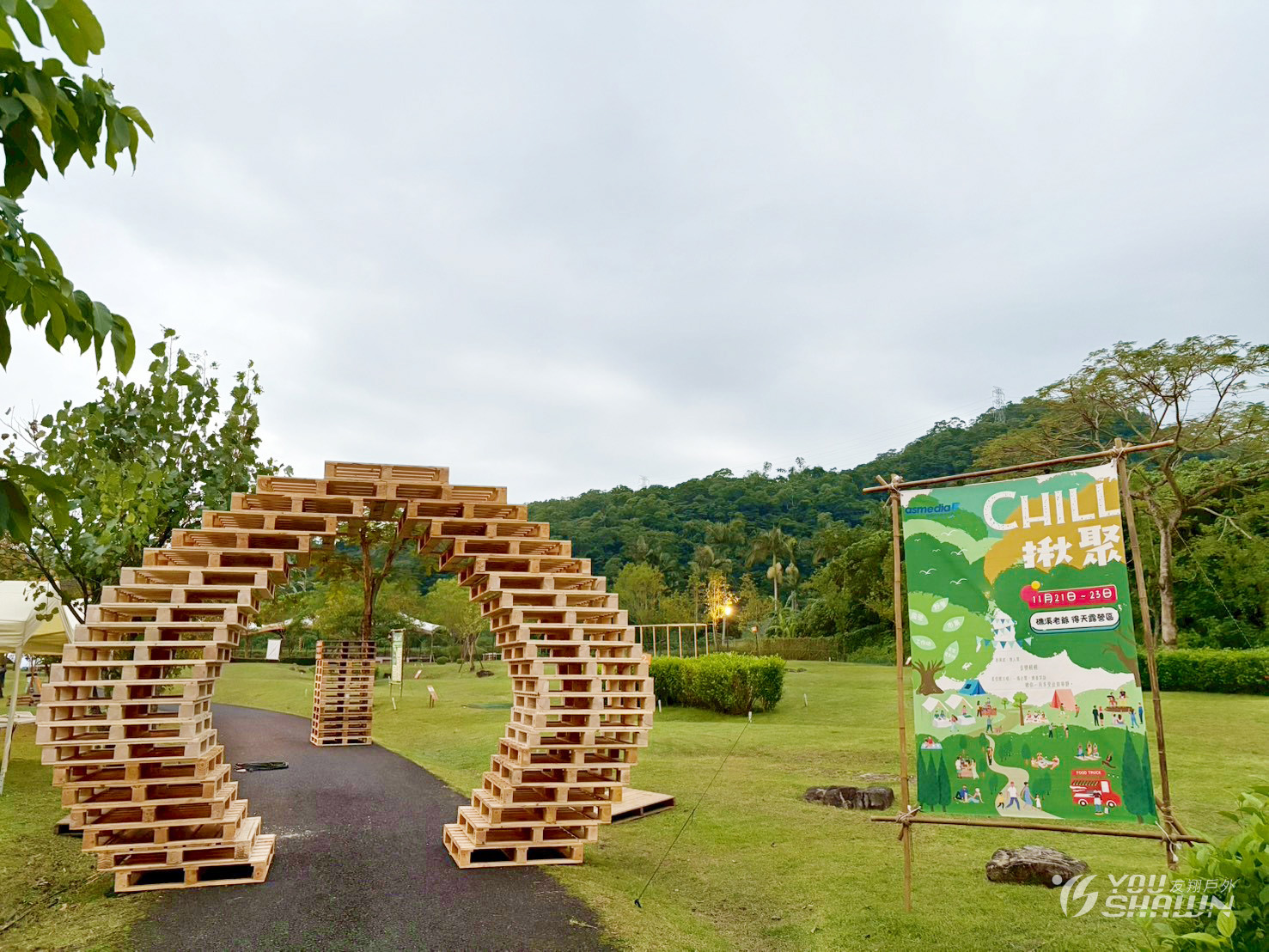 LINE_ALBUM_礁溪老爺 Chill 揪聚_251121_16