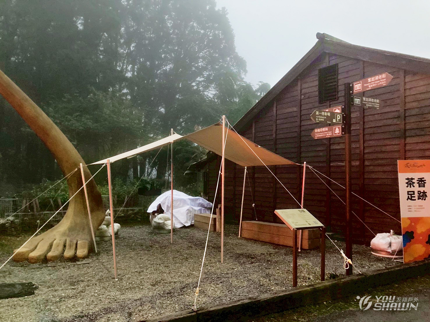 LINE_ALBUM_20251129-30奮起湖茶會_251205_5